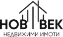 Нов Век