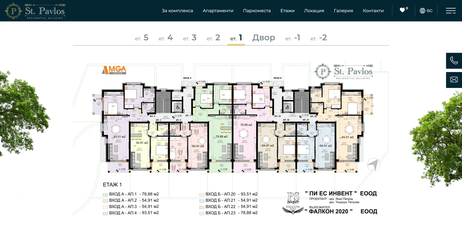 Изработка на уеб сайт Saint Pavlos - Web Factor