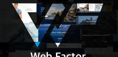 Рекламна агенция — Web Factor